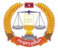 ກະຊວງຍຸຕິທໍາ
